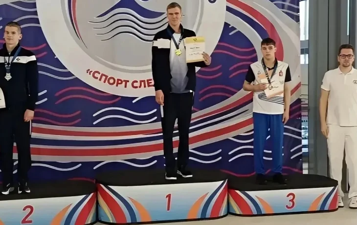 Краснодарец Артём Крылов &mdash; семикратный чемпион России по плаванию среди незрячих и слабовидящих