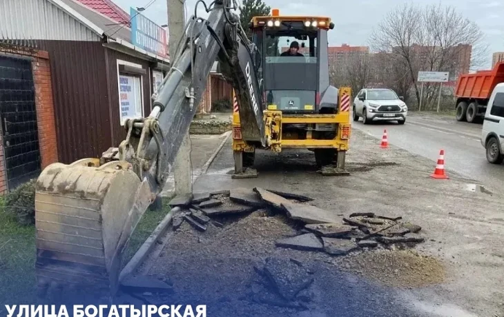 В Краснодаре начался ремонт улиц Богатырской и им. Циолковского по краевой программе