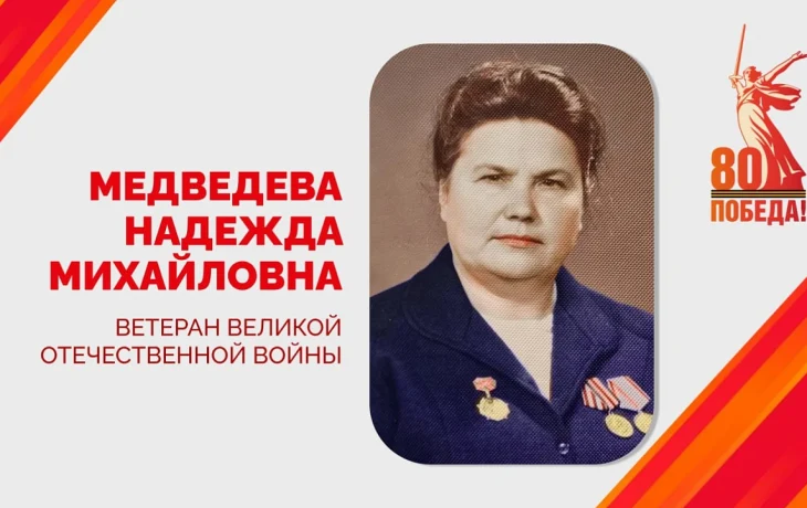 Краснодар поздравил 105-летнюю ветерана Великой Отечественной войны
