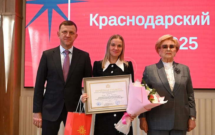 Краснодарский Олимп: чествовали лучших спортсменов и тренеров Кубани Краснодарский Олимп: чествовали лучших спортсменов и тренеров Кубани