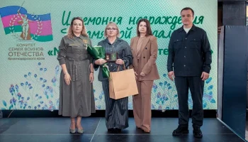 Комитет семей воинов Отечества отмечает 3 года