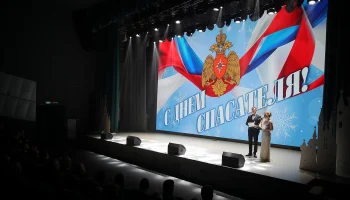 Краснодарские спасатели отмечены за профессионализм и отвагу