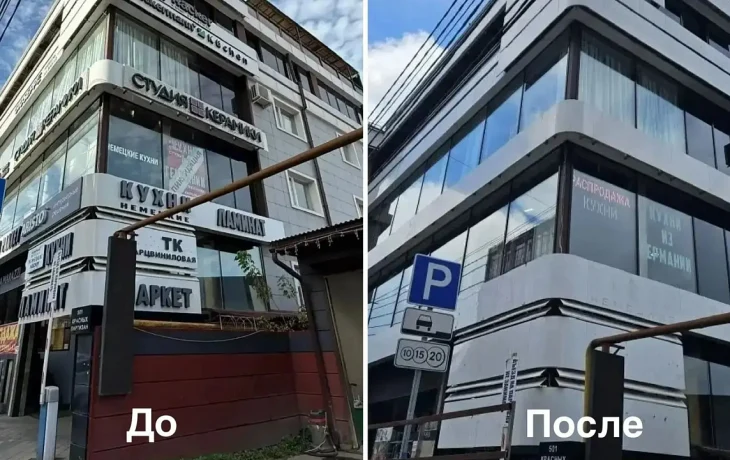 Краснодар русифицирует вывески: более 320 конструкций демонтировано