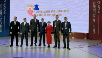 Краснодар представил успешный опыт управления городом на всероссийском форуме