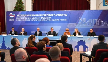 Бесплатные юридические консультации станут доступны в Краснодаре с 2026 года