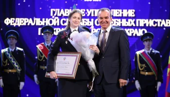 В Краснодаре отметили 160-летие ФССП