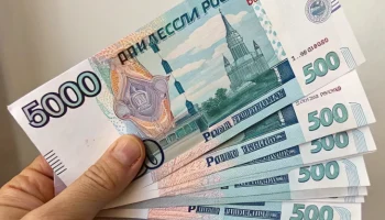 В Краснодаре женщина использовала карту умершей бабушки для снятия пенсии