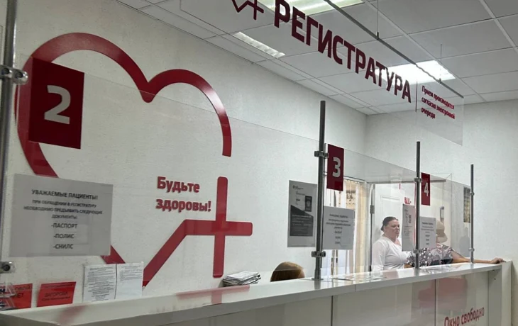 Диспансеризация в Краснодаре: как пройти бесплатное обследование