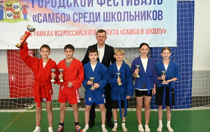 Награждение победителей Кубка главы Краснодара по самбо среди школьников Награждение победителей Кубка главы Краснодара по самбо среди школьников