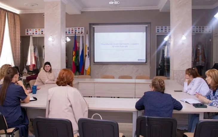 НКО Краснодара приглашают на марафон по разработке социальных проектов для грантового конкурса
