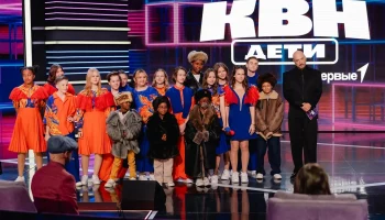 Команда &laquo;Феникс&raquo; из Краснодара завоевала серебро в &laquo;КВН.Дети&raquo;