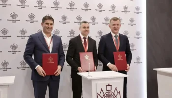 Подписаны соглашения о развитии логистической инфраструктуры Краснодара