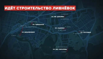 В Краснодаре строят и проектируют новые участки ливневой канализации В Краснодаре строят и проектируют новые участки ливневой канализации