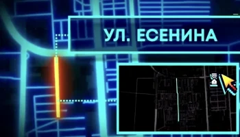 Контракт на реконструкцию ул. Есенина заключён в Краснодаре