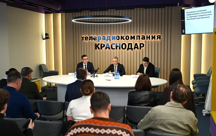 Вывески в едином стиле: Краснодар внедрил новые правила для информационных конструкций Вывески в едином стиле: Краснодар внедрил новые правила для информационных конструкций