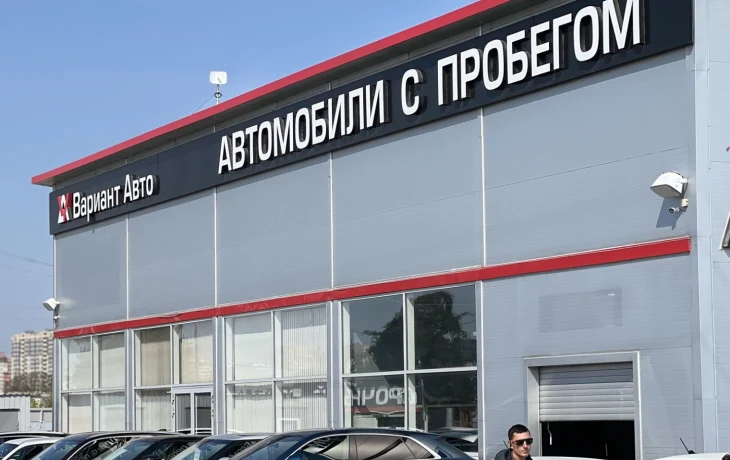 Преимущества авто с пробегом: почему стали популярны покупки б/у машин