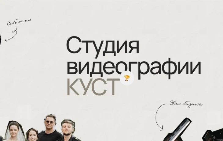 10 советов по выбору видеографа на свадьбу от профессионалов