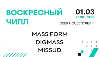 Воскресный чилл от ideep Community: глубокий хаус с Missud, Digmass и Mass Form