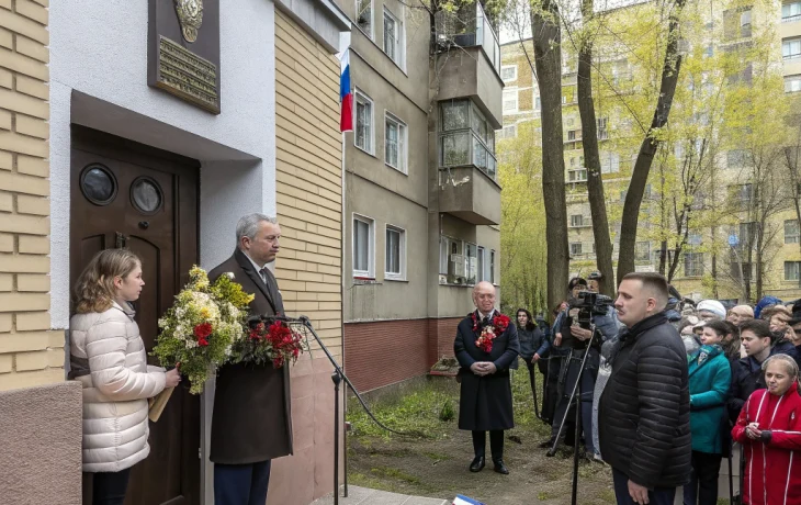 В Краснодаре открыли мемориальную доску ветерану Константину Горожанину