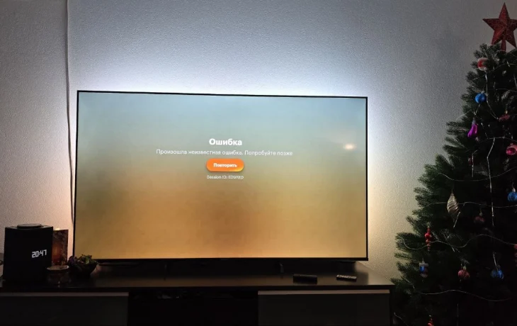 Новогоднее зло от МТС — интернет отключён, тариф поднят без предупреждения Новогоднее зло от МТС — интернет отключён, тариф поднят без предупреждения