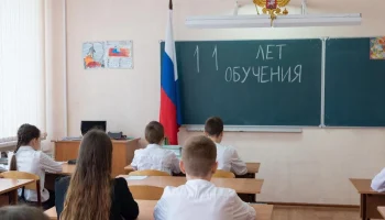 Минпросвещения РФ не планирует сокращать обучение в школах до 10 лет Минпросвещения РФ не планирует сокращать обучение в школах до 10 лет