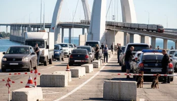 Перед Крымским мостом 6 сентября скопилось 190 машин в очереди на досмотр