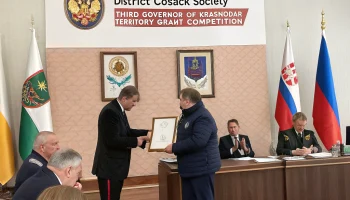 Проект казаков Брюховецкого района создаст интерактивный центр истории и патриотизма