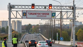 Проезд по Тургеневскому мосту в Краснодаре ограничат с 30 ноября