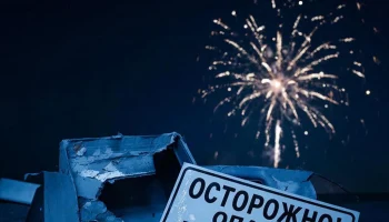 Шестилетний мальчик пострадал от петарды в Сочи