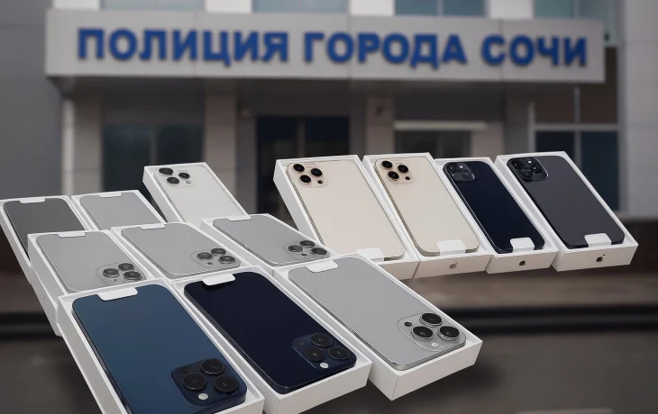 Заголовок: Конфискованная техника — на службу Отечеству: Сочинская таможня передала гаджеты для нужд армии Заголовок: Конфискованная техника — на службу Отечеству: Сочинская таможня передала гаджеты для нужд армии