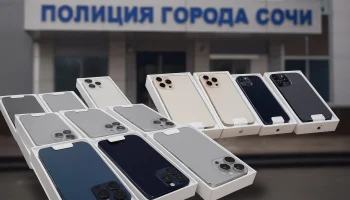 Заголовок: Конфискованная техника — на службу Отечеству: Сочинская таможня передала гаджеты для нужд армии Заголовок: Конфискованная техника — на службу Отечеству: Сочинская таможня передала гаджеты для нужд армии