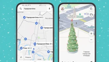 Новогодняя Краснодария в вашем телефоне: &laquo;Яндекс Карты&raquo; стали волшебным гидом по зимним чудесам