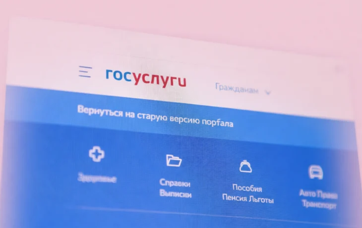 Новый уровень заботы: все льготы — на одной карте «Мир» Новый уровень заботы: все льготы — на одной карте «Мир»
