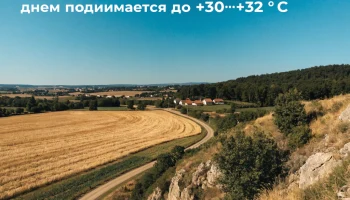 Сухая и солнечная погода сохраняется в Медведовской: температура днем поднимается до +30…+32 °C Сухая и солнечная погода сохраняется в Медведовской: температура днем поднимается до +30…+32 °C