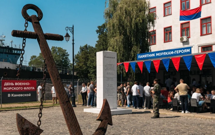 В Каневской отметят День Военно-Морского Флота памятными и праздничными событиями