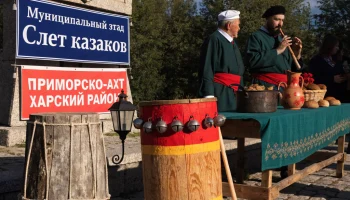 Муниципальный этап казачьего слета прошёл в Приморско-Ахтарском округе