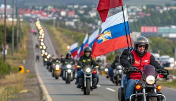 Динской район присоединился к мотомаршу &laquo;Дороги Победы 2026&raquo;