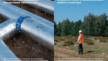 В Полтавской завершили обновление теплосетей и развеяли слухи о возобновлении работы полигона