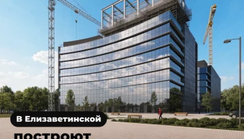 В Елизаветинской построят торговый центр за миллиард рублей
