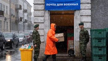 В Геленджике откроют пункт сбора помощи для военных