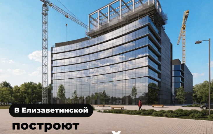 В Елизаветинской построят торговый центр за миллиард рублей