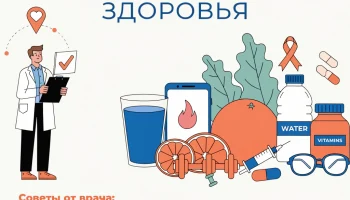 Неделя мужского здоровья: советы врача из Курганинской ЦРБ