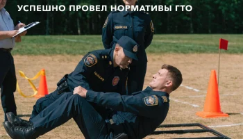 Полицейские Абинского района успешно выполнили нормативы ГТО