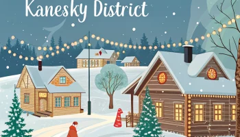 Поздравление жителей Каневского района с Новым годом и Рождеством