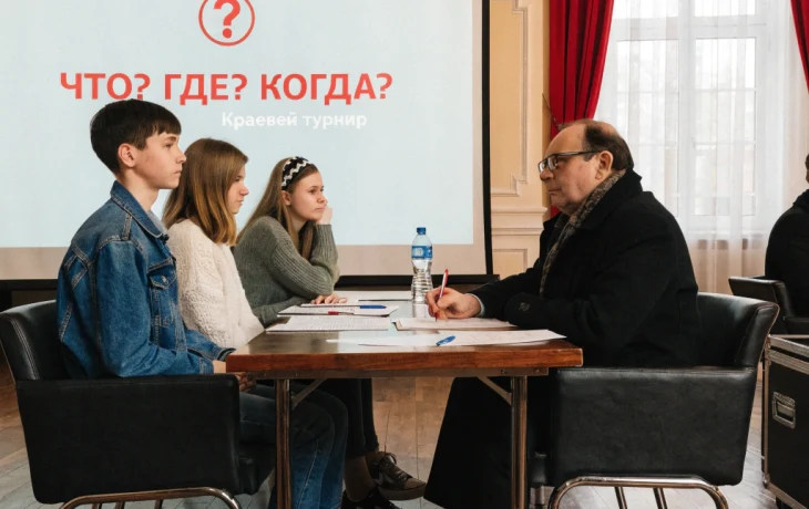 В Туапсе состоялся краевой чемпионат по игре &laquo;Что? Где? Когда?&raquo;