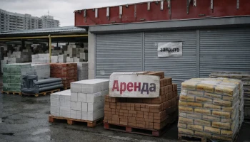 На Кубани зафиксировали сокращение числа компаний на рынке стройматериалов