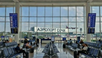 В аэропорту Сочи сняли дневные ограничения на полеты 23 февраля.
