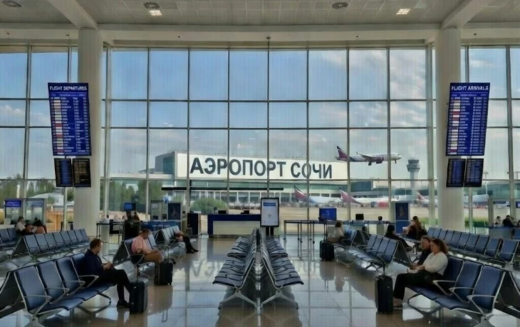 В аэропорту Сочи сняли дневные ограничения на полеты 23 февраля.
