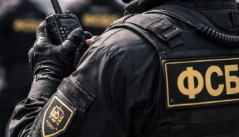 ФСБ пресекла распространение террористических материалов через Telegram