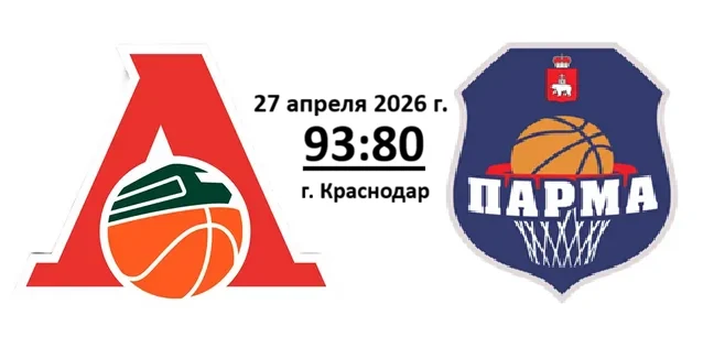 Плей-офф &mdash; время сюрпризов!